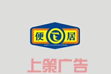 烟台广告设计logo