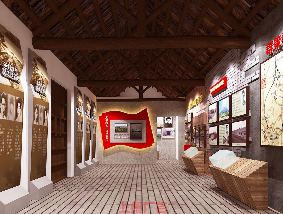 烟台红色文化展馆设计