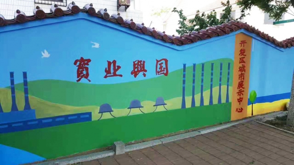 抚顺党性教育基地文化建设