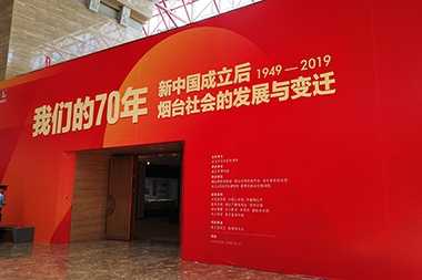 台湾展览展示工程