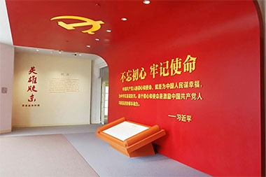 天津革命展馆设计