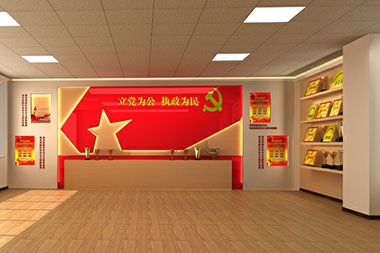 济南党员活动室设计