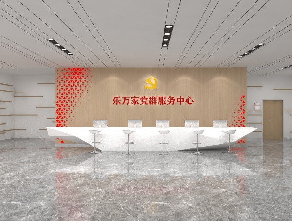 重庆商圈党群服务中心设计