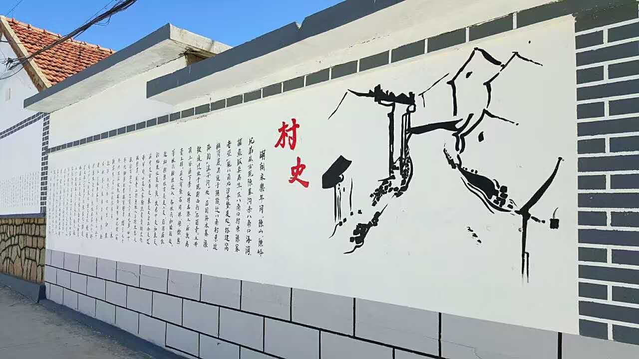 烟台手绘墙设计