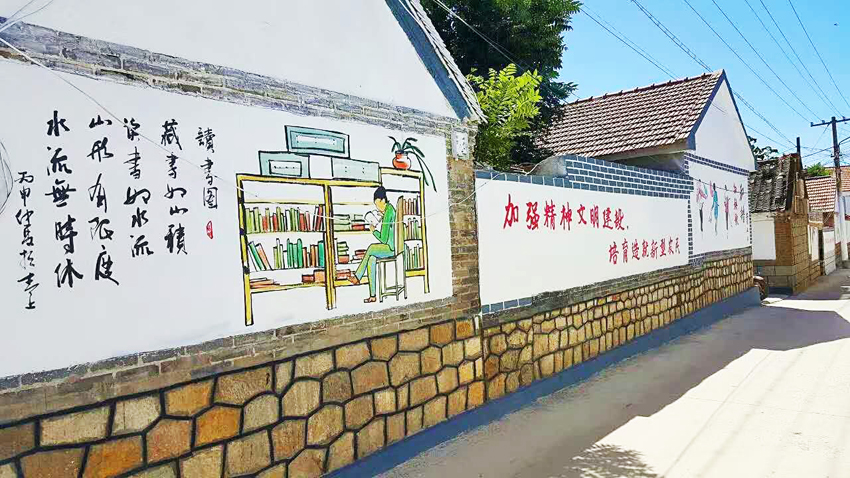 乡村文明建设