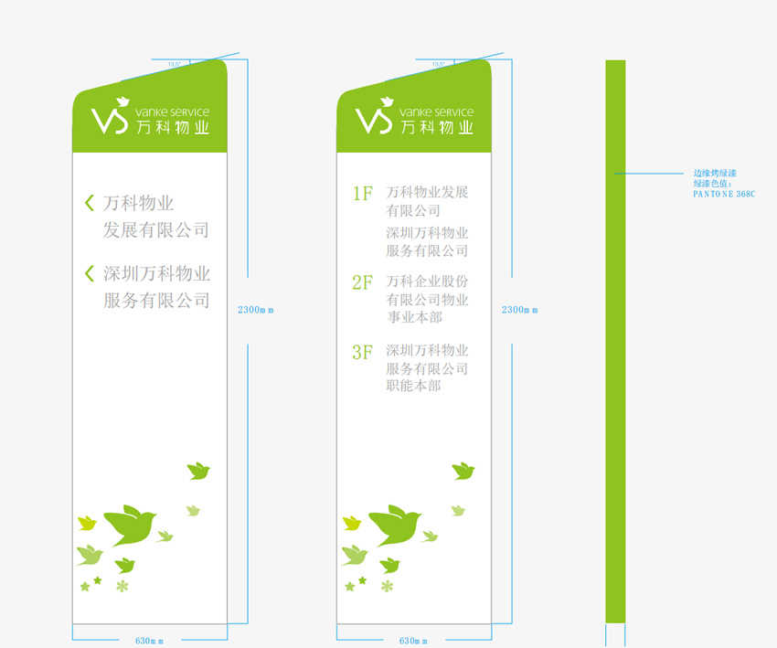 设计房地产标识