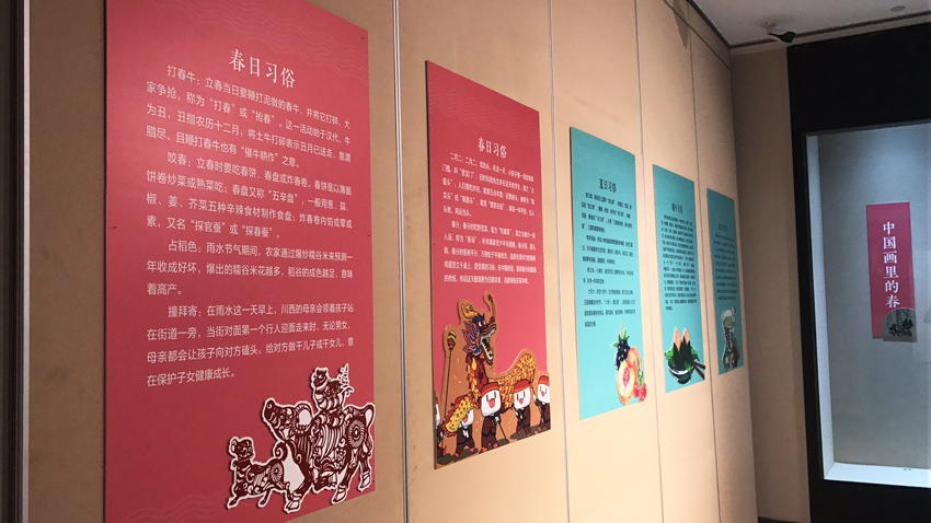 烟台展览艺术