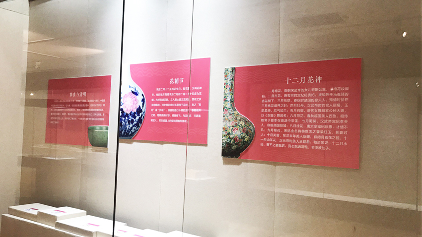 烟台展览展示