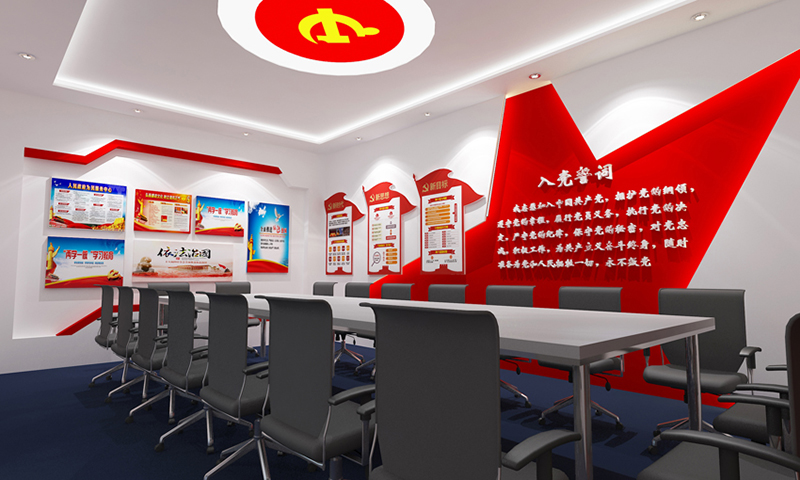 党建活动设计