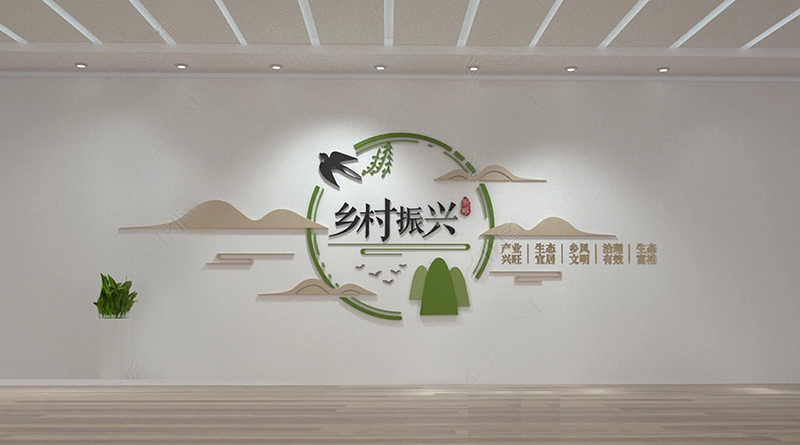 烟台乡村文化宣传墙