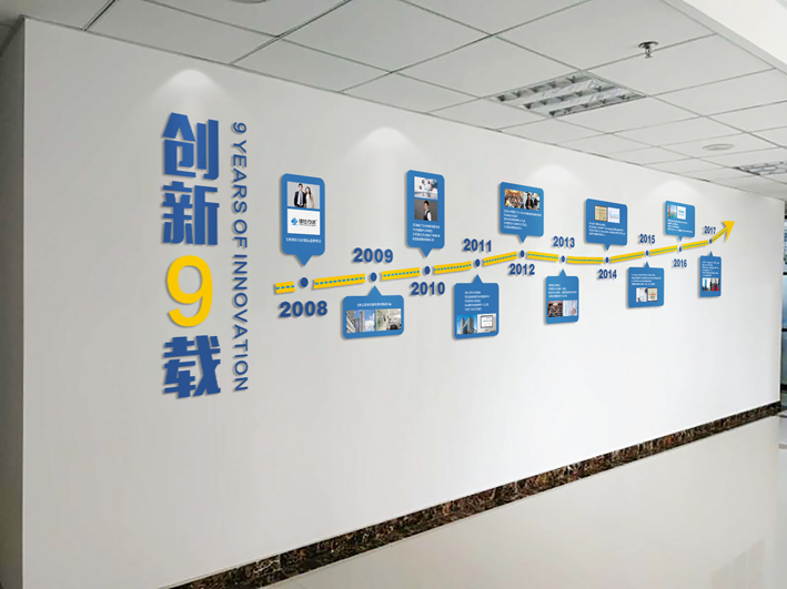 烟台企业文化墙设计