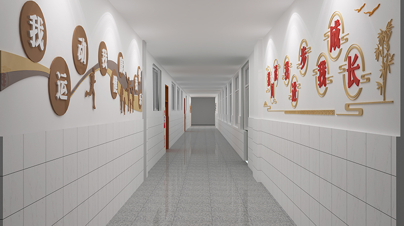 烟台学校文化长廊设计