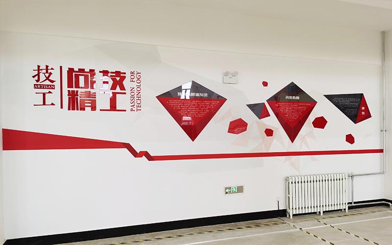 烟台校园文化墙设计
