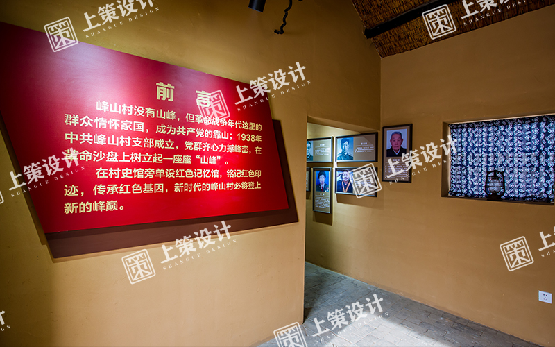 烟台红色文化展馆设计.jpg