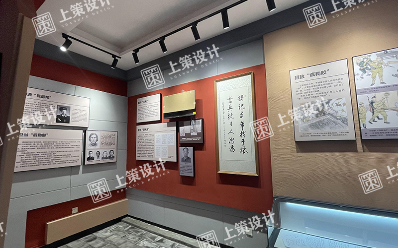 烟台红色文化展馆设计.jpg