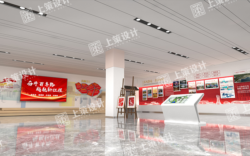 烟台展览展示设计.jpg