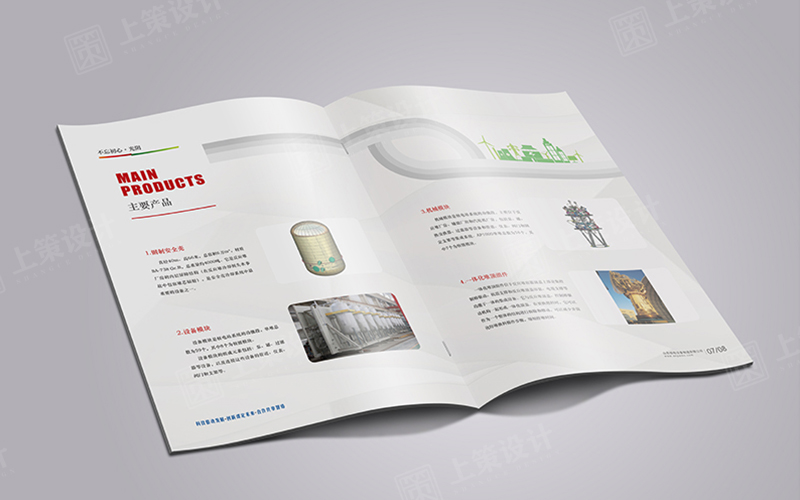 烟台企业画册设计.jpg