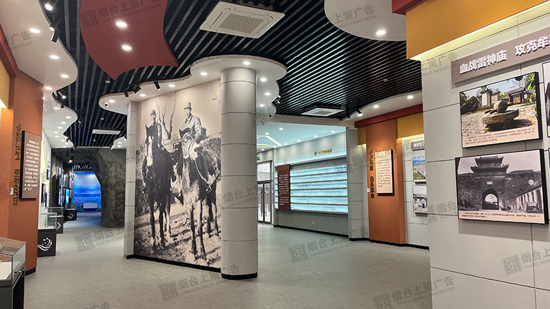 烟台展厅设计.jpg