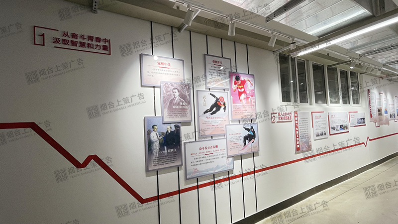 烟台展厅设计.jpg