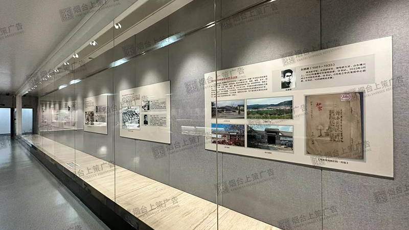 烟台展览展示设计.jpg