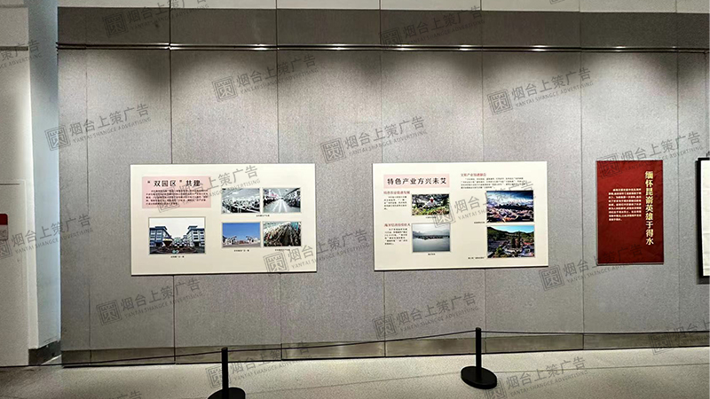 烟台展览展示设计.jpg