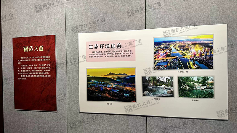 烟台展览展示设计.jpg