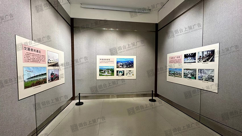 烟台展览展示设计.jpg