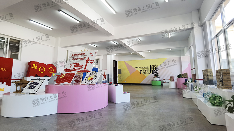 烟台展厅设计.jpg