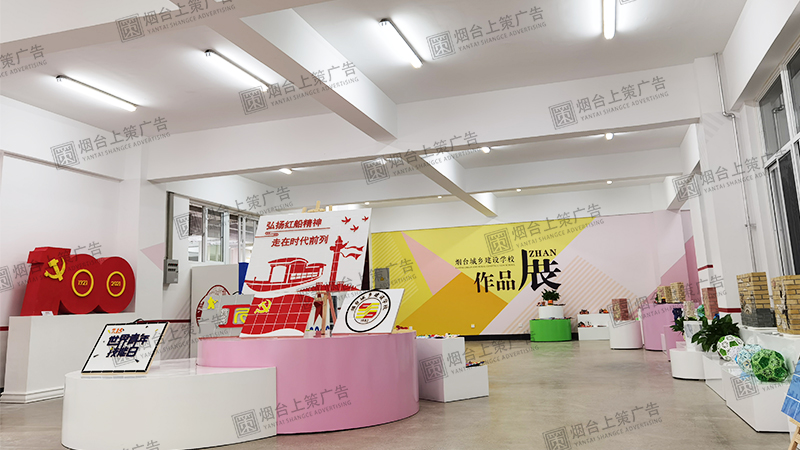 烟台展厅设计.jpg