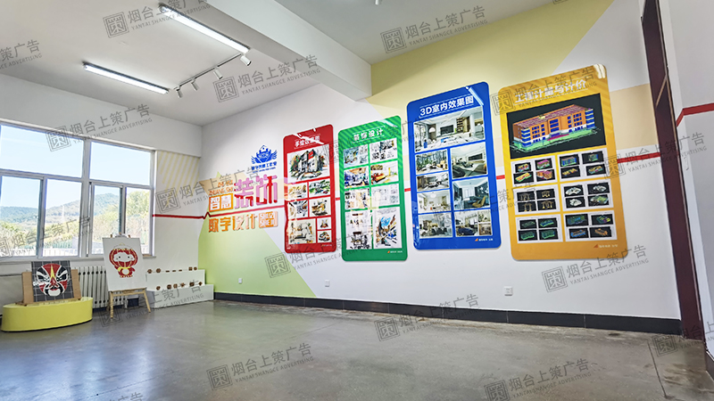 烟台展厅设计.jpg