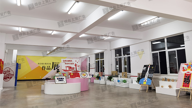 烟台展厅设计.jpg