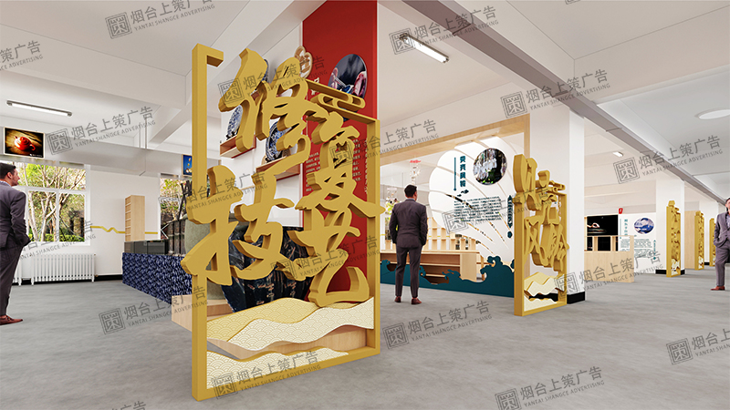 烟台展示空间设计.jpg