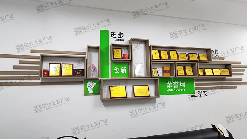 烟台文化墙设计.jpg