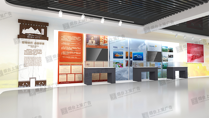 烟台展陈设计.jpg